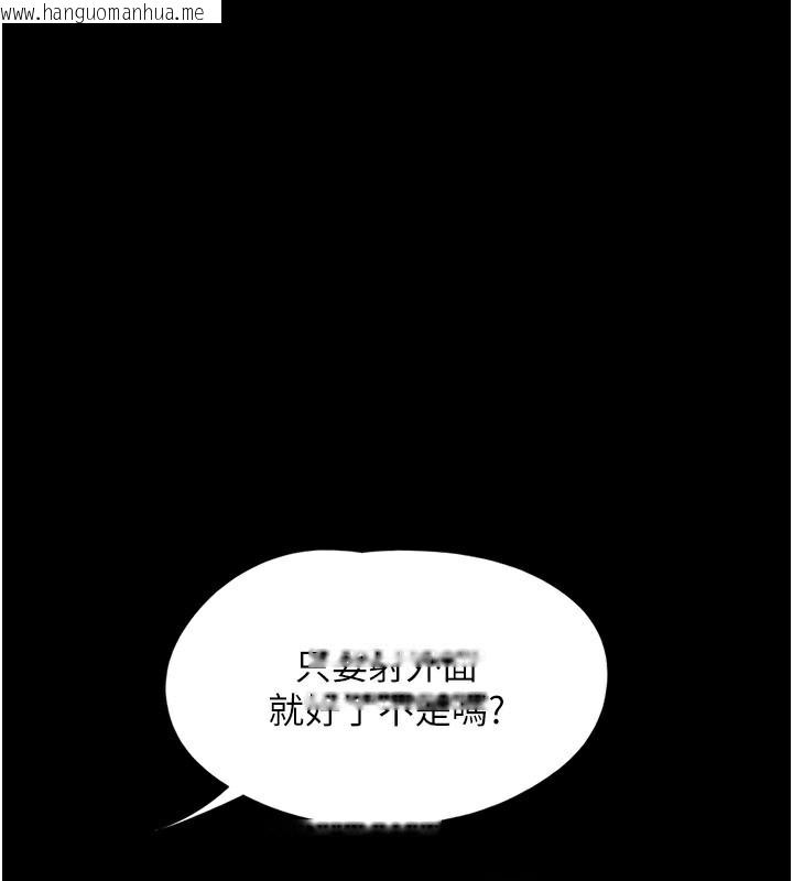 韩国漫画韶恩韩漫_韶恩-第65话-无套中出的滋味在线免费阅读-韩国漫画-第1张图片