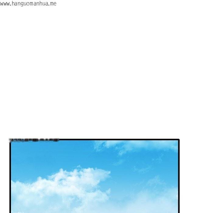 韩国漫画想要拥有她/渴望占有她韩漫_想要拥有她/渴望占有她-第80话在线免费阅读-韩国漫画-第85张图片