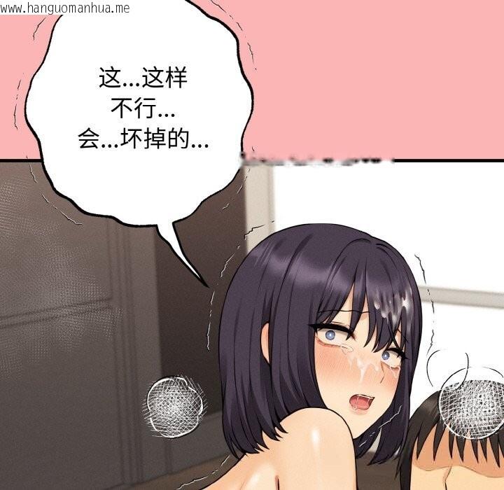 韩国漫画母女通吃计划韩漫_母女通吃计划-第11话在线免费阅读-韩国漫画-第101张图片