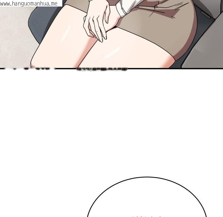 韩国漫画当狗不丢人韩漫_当狗不丢人-第23话在线免费阅读-韩国漫画-第148张图片