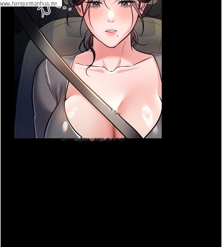 韩国漫画借妻条约韩漫_借妻条约-第13话-不安分的手在线免费阅读-韩国漫画-第33张图片