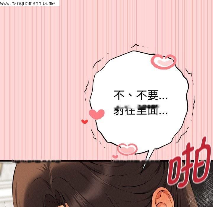 韩国漫画母女通吃计划韩漫_母女通吃计划-第11话在线免费阅读-韩国漫画-第15张图片