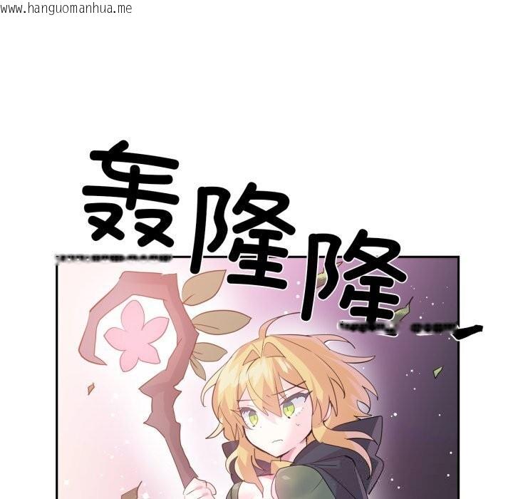 韩国漫画虚拟仙境韩漫_虚拟仙境-第28话在线免费阅读-韩国漫画-第34张图片