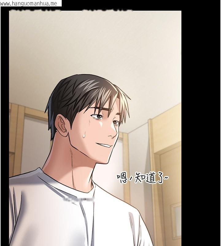 韩国漫画借妻条约韩漫_借妻条约-第13话-不安分的手在线免费阅读-韩国漫画-第102张图片