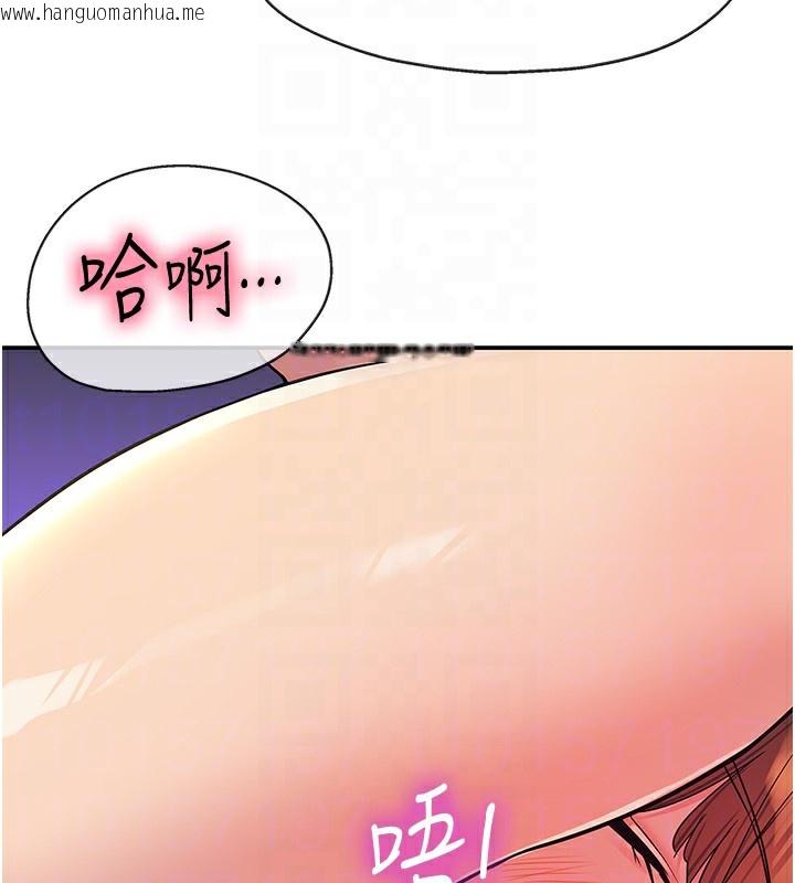 韩国漫画洞洞杂货店韩漫_洞洞杂货店-第142话-一起互助上天堂吧在线免费阅读-韩国漫画-第79张图片