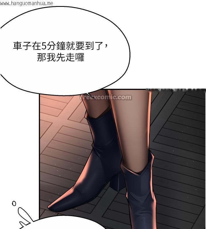 韩国漫画痒乐多阿姨韩漫_痒乐多阿姨-第77话-排解孤单的一夜情在线免费阅读-韩国漫画-第90张图片