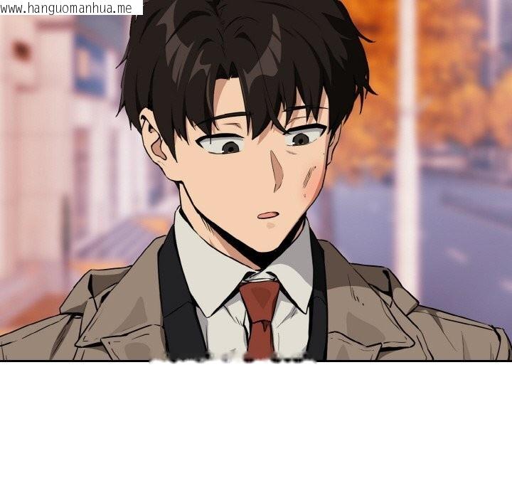 韩国漫画下班后的例行恋爱韩漫_下班后的例行恋爱-第72话在线免费阅读-韩国漫画-第108张图片