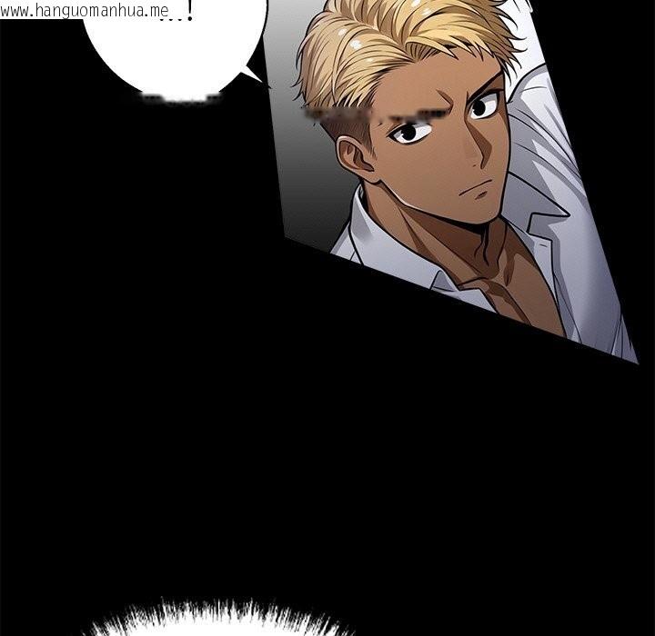 韩国漫画黑道X上班族/我身体里的那个家伙韩漫_黑道X上班族/我身体里的那个家伙-第25话在线免费阅读-韩国漫画-第137张图片