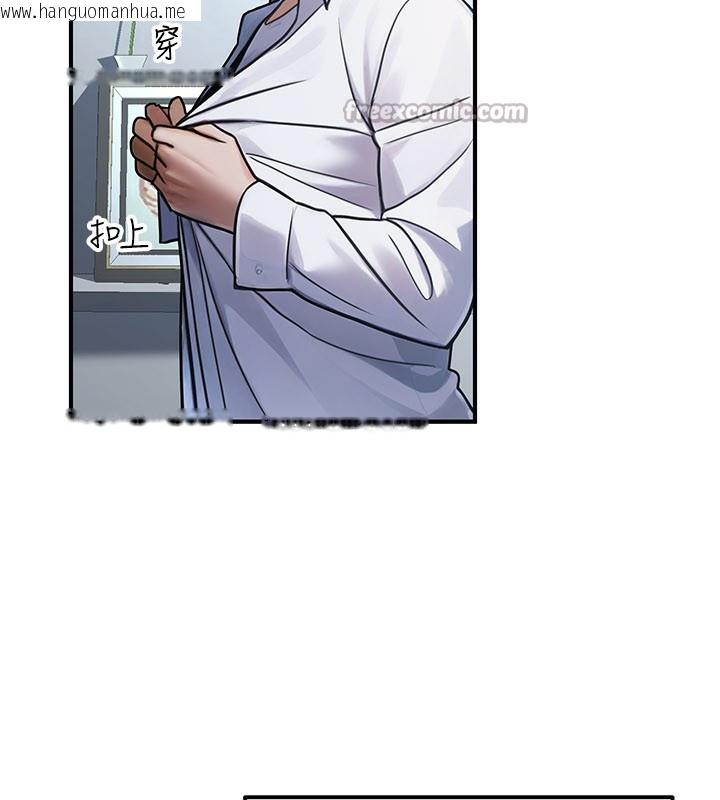 韩国漫画公务员的桃色副业韩漫_公务员的桃色副业-第33话-女议员居然会陪睡!?在线免费阅读-韩国漫画-第56张图片