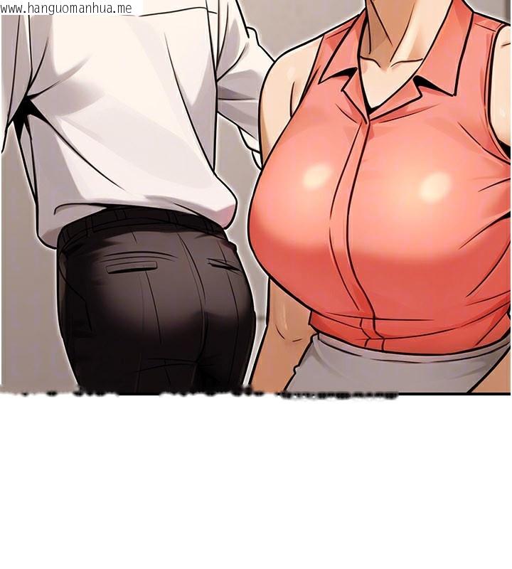 韩国漫画公务员的桃色副业韩漫_公务员的桃色副业-第33话-女议员居然会陪睡!?在线免费阅读-韩国漫画-第123张图片