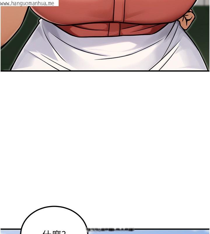 韩国漫画公务员的桃色副业韩漫_公务员的桃色副业-第33话-女议员居然会陪睡!?在线免费阅读-韩国漫画-第81张图片