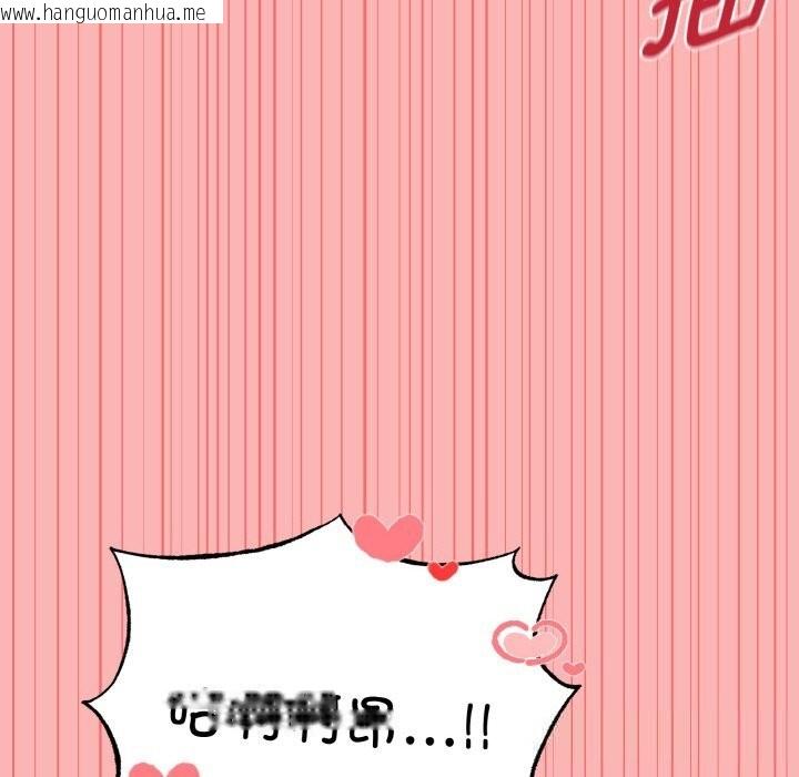 韩国漫画母女通吃计划韩漫_母女通吃计划-第11话在线免费阅读-韩国漫画-第69张图片