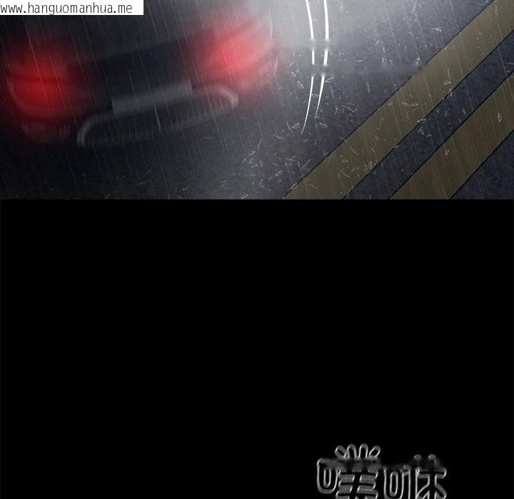 韩国漫画黑道X上班族/我身体里的那个家伙韩漫_黑道X上班族/我身体里的那个家伙-第25话在线免费阅读-韩国漫画-第32张图片