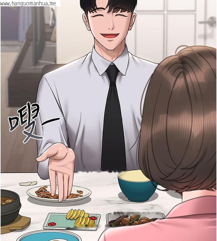 韩国漫画猎艳管理员韩漫_猎艳管理员-第7话-你老婆的小穴真好用在线免费阅读-韩国漫画-第148张图片