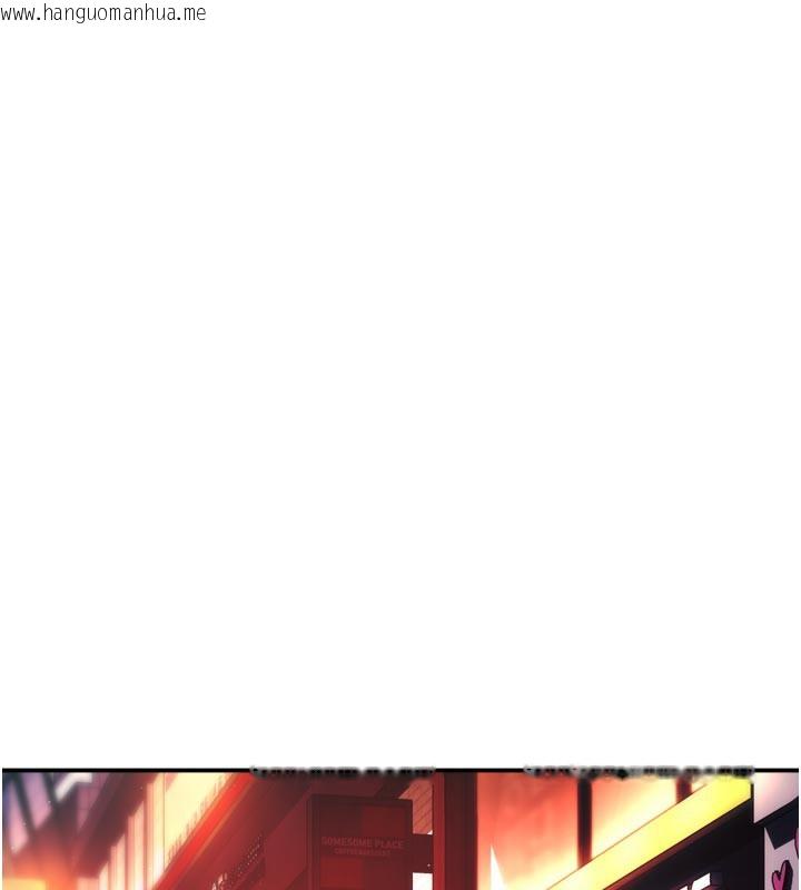 韩国漫画痒乐多阿姨韩漫_痒乐多阿姨-第77话-排解孤单的一夜情在线免费阅读-韩国漫画-第31张图片