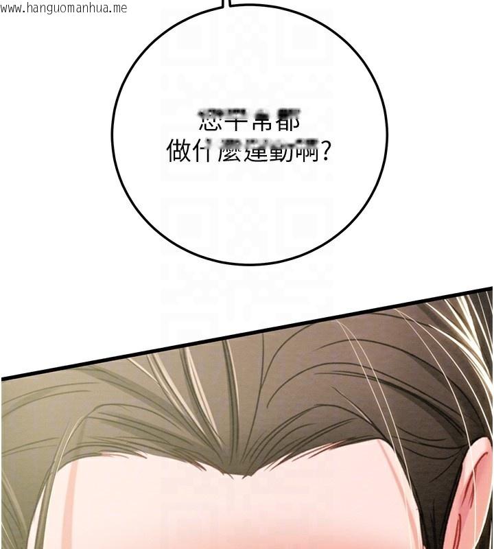 韩国漫画掠夺行动韩漫_掠夺行动-第71话-机舱情色按摩服务在线免费阅读-韩国漫画-第101张图片