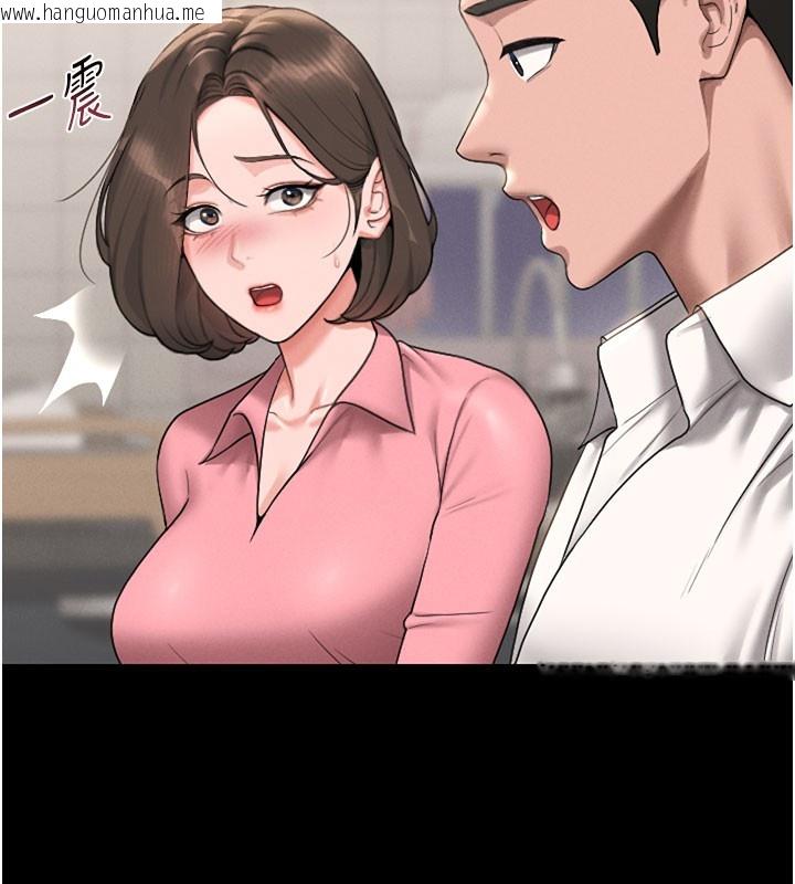 韩国漫画猎艳管理员韩漫_猎艳管理员-第7话-你老婆的小穴真好用在线免费阅读-韩国漫画-第174张图片