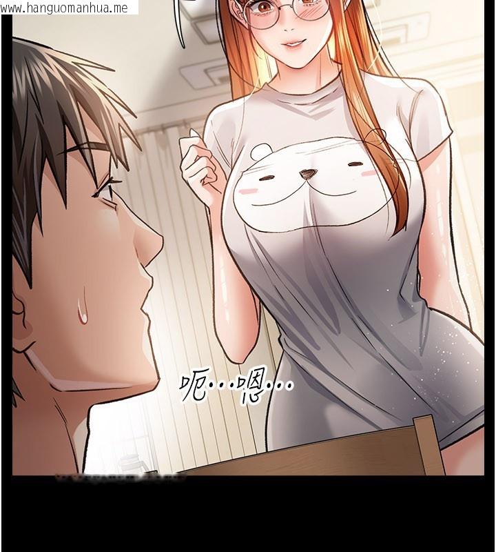 韩国漫画借妻条约韩漫_借妻条约-第13话-不安分的手在线免费阅读-韩国漫画-第86张图片