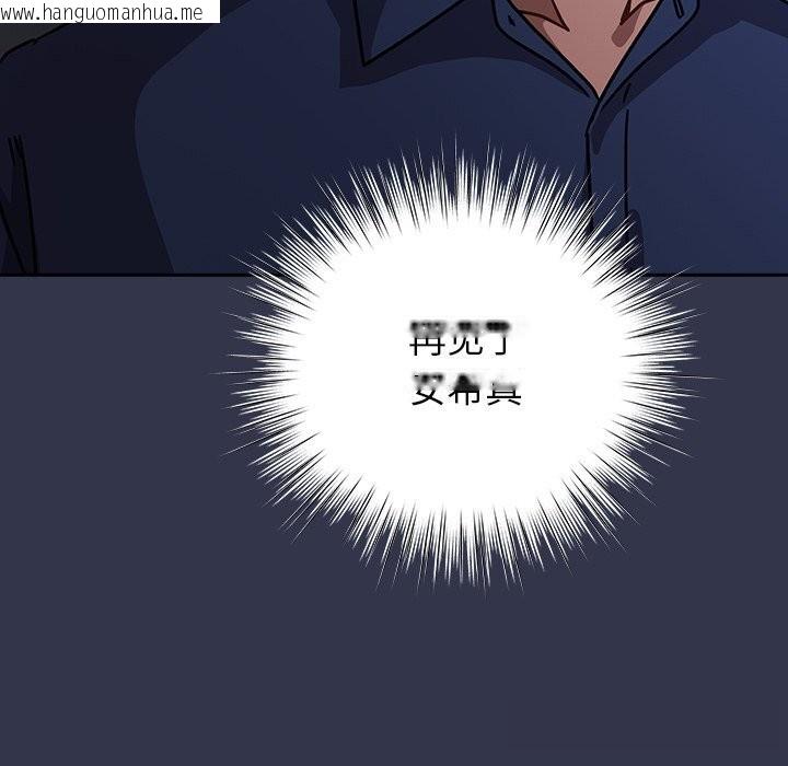 韩国漫画摸鱼生存指南/上班不要太认真韩漫_摸鱼生存指南/上班不要太认真-第15话在线免费阅读-韩国漫画-第166张图片