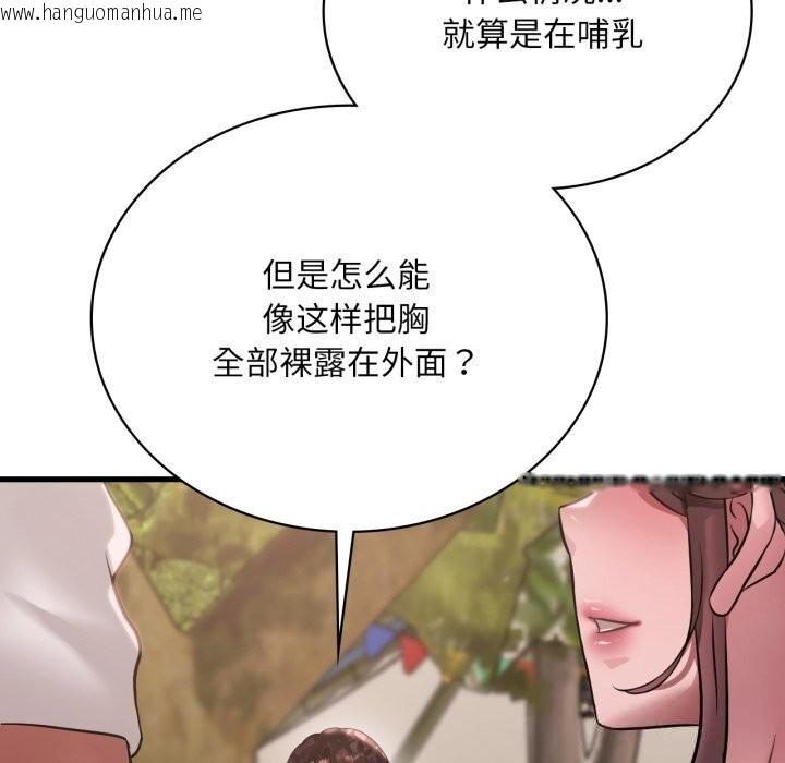 韩国漫画想要拥有她/渴望占有她韩漫_想要拥有她/渴望占有她-第80话在线免费阅读-韩国漫画-第78张图片