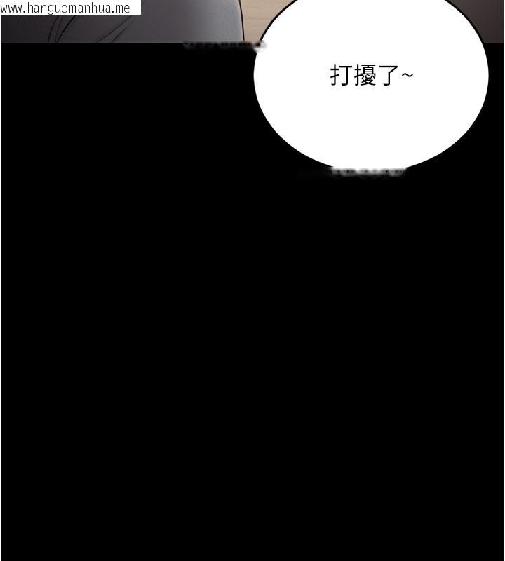 韩国漫画猎艳管理员韩漫_猎艳管理员-第7话-你老婆的小穴真好用在线免费阅读-韩国漫画-第13张图片