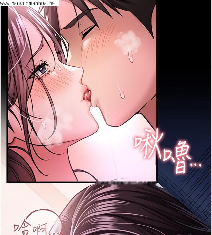 韩国漫画借妻条约韩漫_借妻条约-第13话-不安分的手在线免费阅读-韩国漫画-第57张图片