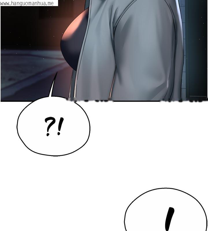 韩国漫画痒乐多阿姨韩漫_痒乐多阿姨-第77话-排解孤单的一夜情在线免费阅读-韩国漫画-第113张图片