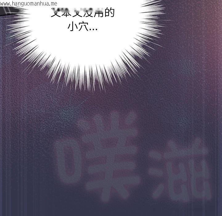 韩国漫画摸鱼生存指南/上班不要太认真韩漫_摸鱼生存指南/上班不要太认真-第15话在线免费阅读-韩国漫画-第86张图片
