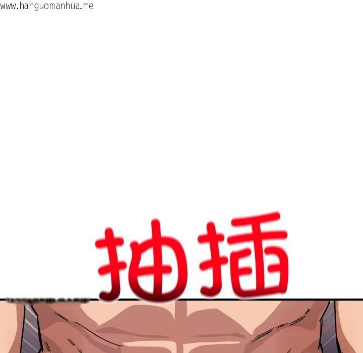 韩国漫画当狗不丢人韩漫_当狗不丢人-第23话在线免费阅读-韩国漫画-第48张图片