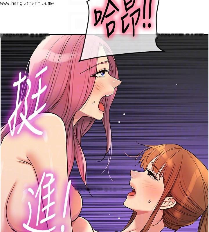 韩国漫画洞洞杂货店韩漫_洞洞杂货店-第142话-一起互助上天堂吧在线免费阅读-韩国漫画-第108张图片