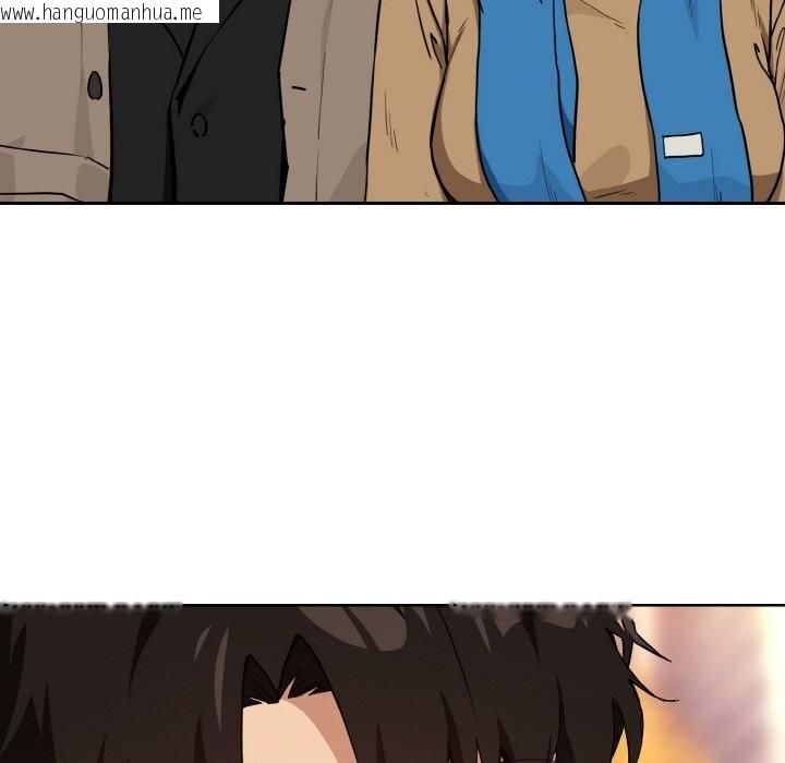 韩国漫画下班后的例行恋爱韩漫_下班后的例行恋爱-第72话在线免费阅读-韩国漫画-第41张图片