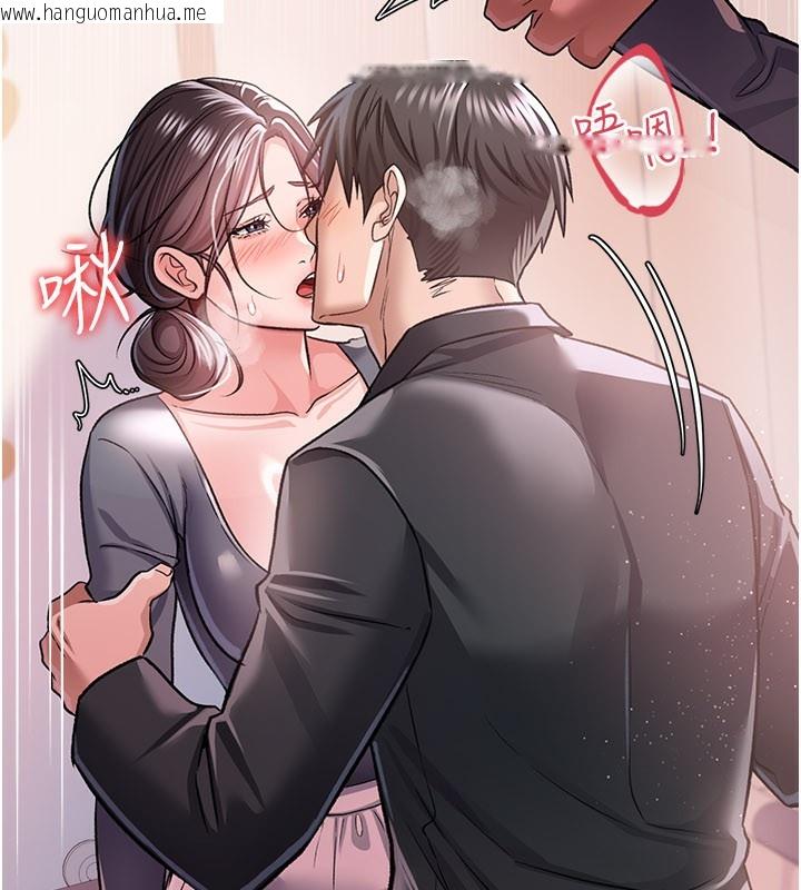 韩国漫画借妻条约韩漫_借妻条约-第13话-不安分的手在线免费阅读-韩国漫画-第55张图片