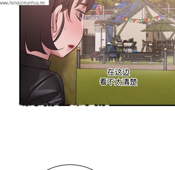 韩国漫画想要拥有她/渴望占有她韩漫_想要拥有她/渴望占有她-第80话在线免费阅读-韩国漫画-第71张图片