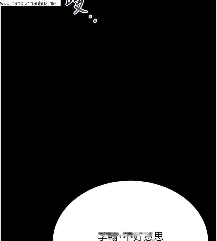 韩国漫画猎艳管理员韩漫_猎艳管理员-第7话-你老婆的小穴真好用在线免费阅读-韩国漫画-第39张图片