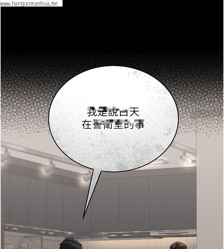 韩国漫画猎艳管理员韩漫_猎艳管理员-第7话-你老婆的小穴真好用在线免费阅读-韩国漫画-第132张图片