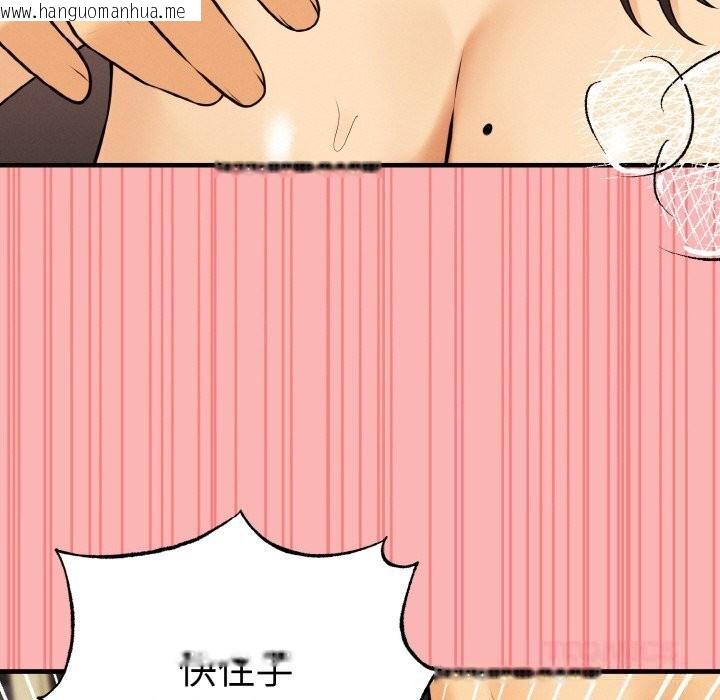 韩国漫画母女通吃计划韩漫_母女通吃计划-第11话在线免费阅读-韩国漫画-第111张图片