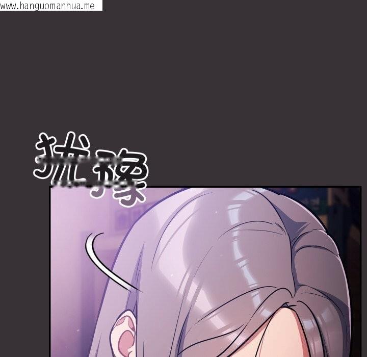 韩国漫画傻瓜病毒韩漫_傻瓜病毒-第37话在线免费阅读-韩国漫画-第118张图片