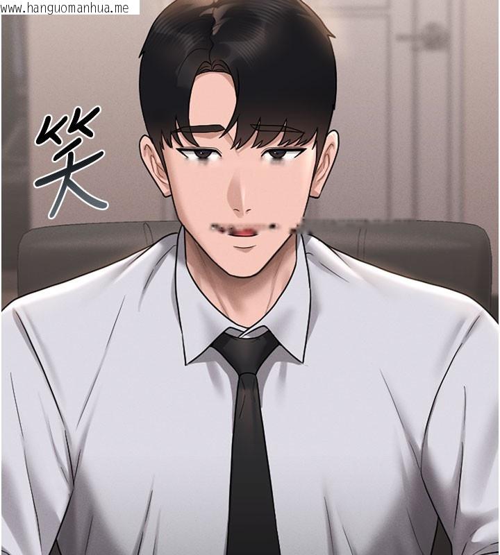 韩国漫画猎艳管理员韩漫_猎艳管理员-第7话-你老婆的小穴真好用在线免费阅读-韩国漫画-第187张图片