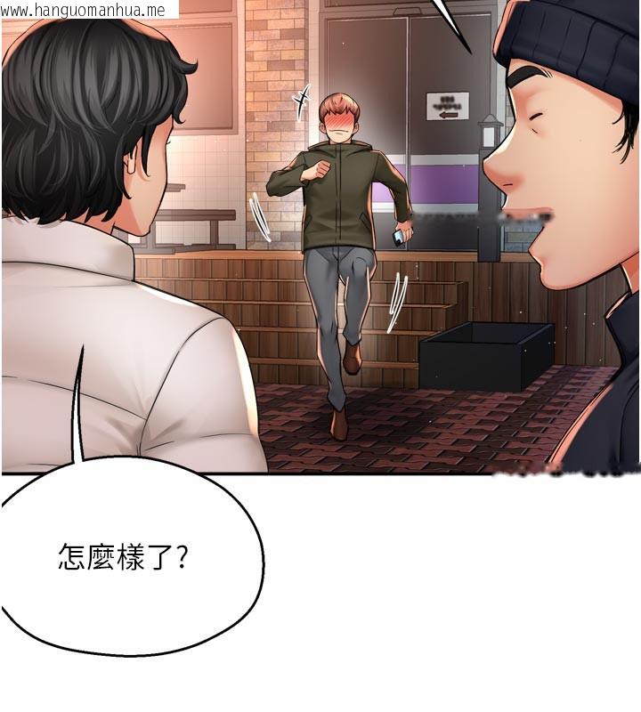 韩国漫画痒乐多阿姨韩漫_痒乐多阿姨-第77话-排解孤单的一夜情在线免费阅读-韩国漫画-第11张图片