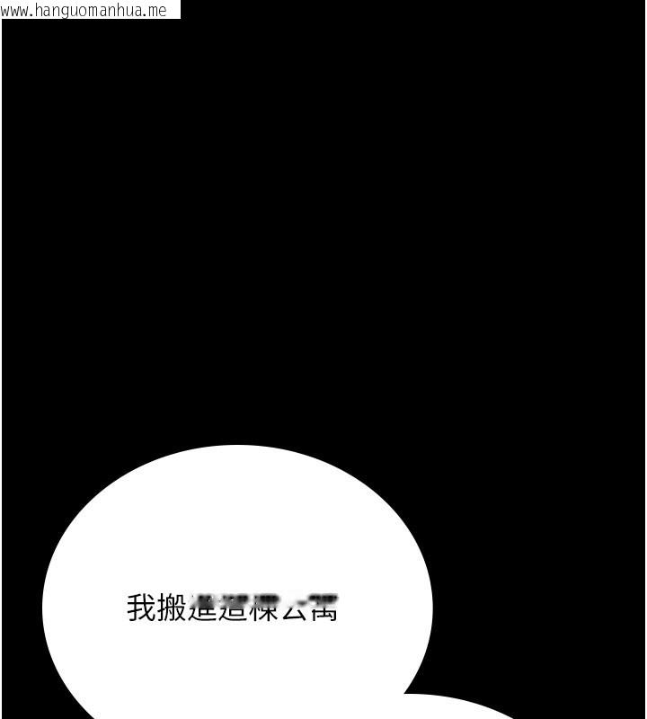 韩国漫画猎艳管理员韩漫_猎艳管理员-第7话-你老婆的小穴真好用在线免费阅读-韩国漫画-第74张图片