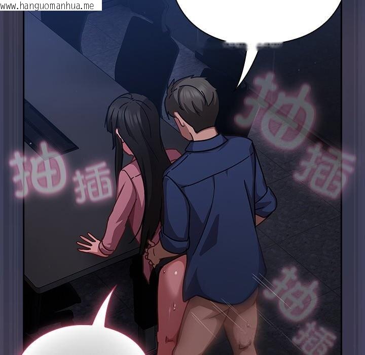 韩国漫画摸鱼生存指南/上班不要太认真韩漫_摸鱼生存指南/上班不要太认真-第15话在线免费阅读-韩国漫画-第15张图片