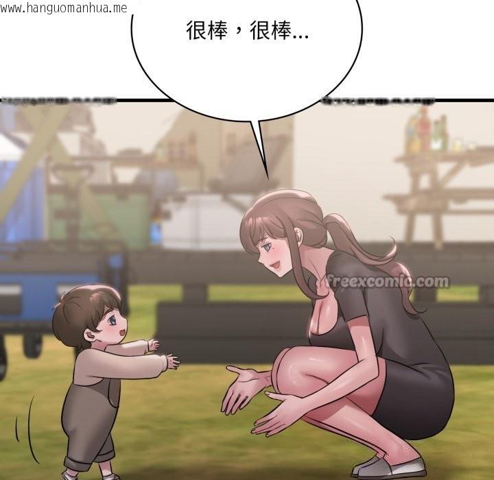 韩国漫画想要拥有她/渴望占有她韩漫_想要拥有她/渴望占有她-第80话在线免费阅读-韩国漫画-第28张图片
