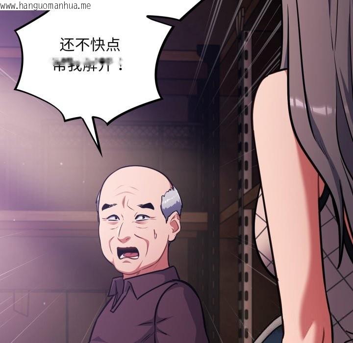 韩国漫画傻瓜病毒韩漫_傻瓜病毒-第37话在线免费阅读-韩国漫画-第38张图片