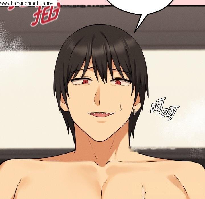 韩国漫画母女通吃计划韩漫_母女通吃计划-第11话在线免费阅读-韩国漫画-第77张图片