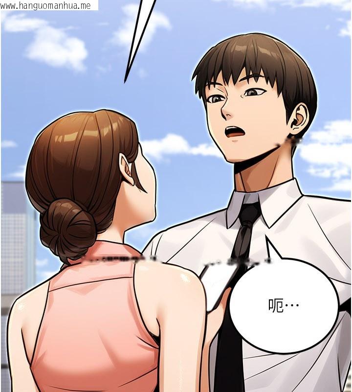 韩国漫画公务员的桃色副业韩漫_公务员的桃色副业-第33话-女议员居然会陪睡!?在线免费阅读-韩国漫画-第95张图片