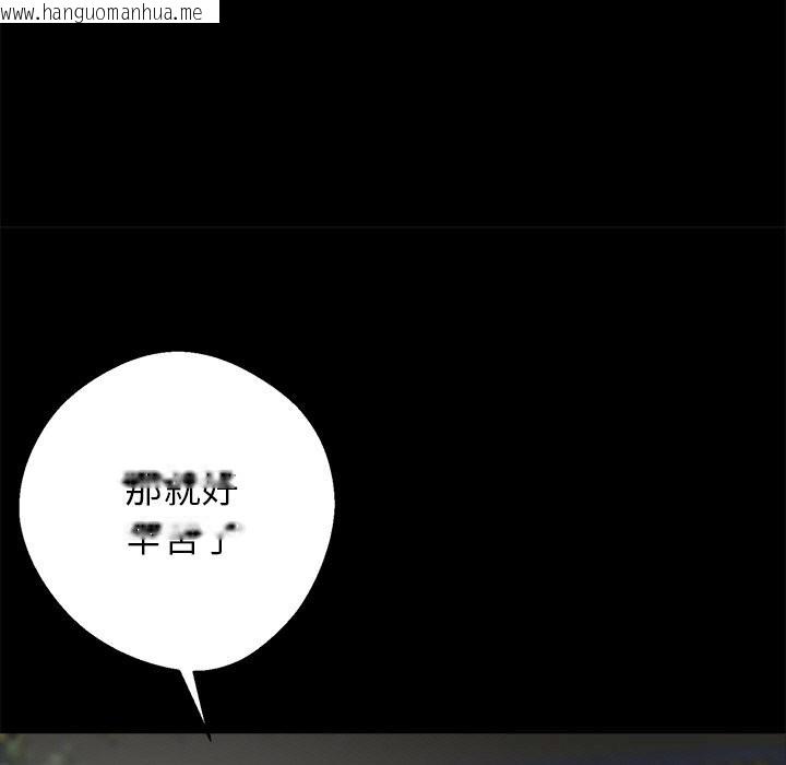 韩国漫画黑道X上班族/我身体里的那个家伙韩漫_黑道X上班族/我身体里的那个家伙-第25话在线免费阅读-韩国漫画-第114张图片
