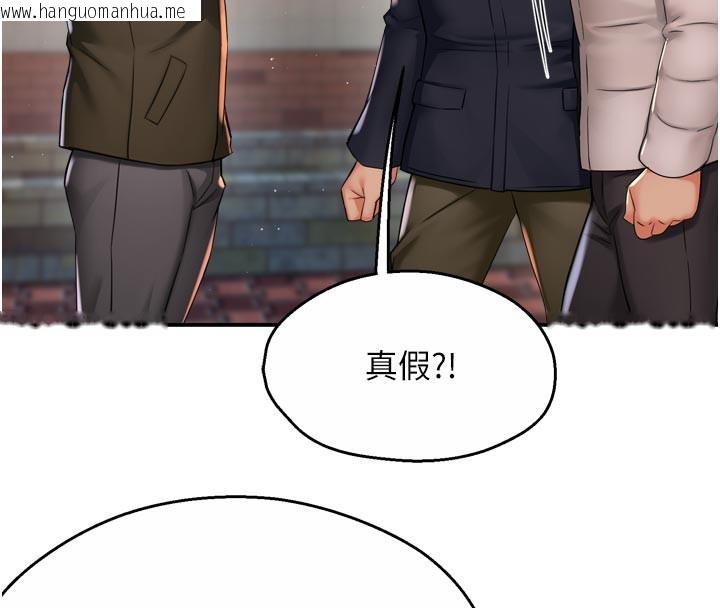 韩国漫画痒乐多阿姨韩漫_痒乐多阿姨-第77话-排解孤单的一夜情在线免费阅读-韩国漫画-第13张图片
