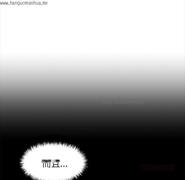 韩国漫画黑道X上班族/我身体里的那个家伙韩漫_黑道X上班族/我身体里的那个家伙-第25话在线免费阅读-韩国漫画-第148张图片