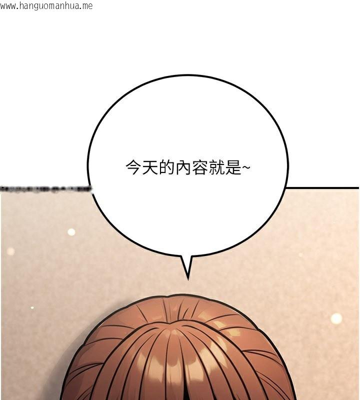 韩国漫画公务员的桃色副业韩漫_公务员的桃色副业-第33话-女议员居然会陪睡!?在线免费阅读-韩国漫画-第186张图片