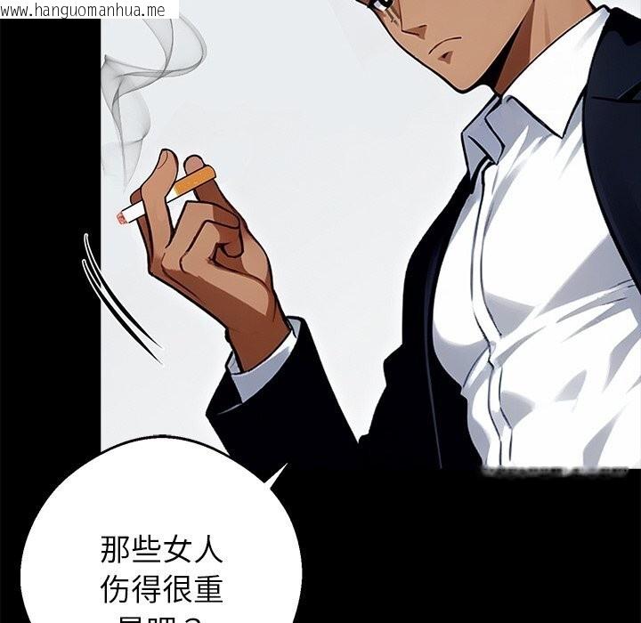 韩国漫画黑道X上班族/我身体里的那个家伙韩漫_黑道X上班族/我身体里的那个家伙-第25话在线免费阅读-韩国漫画-第216张图片